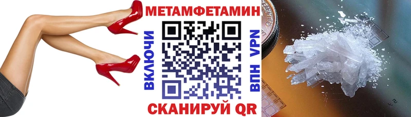 АМФЕТАМИН Premium  OMG онион  Новая Ладога 