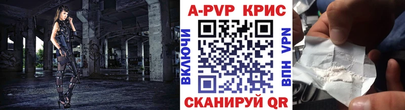 Alpha PVP VHQ  Новая Ладога 