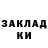 Кодеин напиток Lean (лин) Vlad Ledvyankin