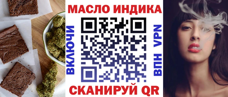 Еда ТГК марихуана  hydra рабочий сайт  Новая Ладога  закладки 