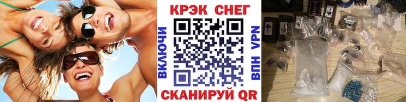 COCAIN Эквадор  Новая Ладога 