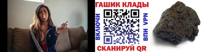 наркошоп Новая Ладога Гашиш Cannabis