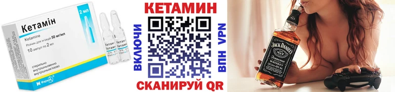 Кетамин ketamine  Новая Ладога 