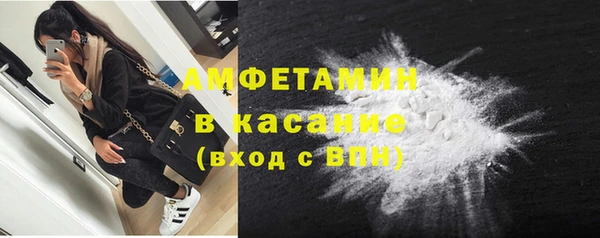 мефедрон мука Балахна