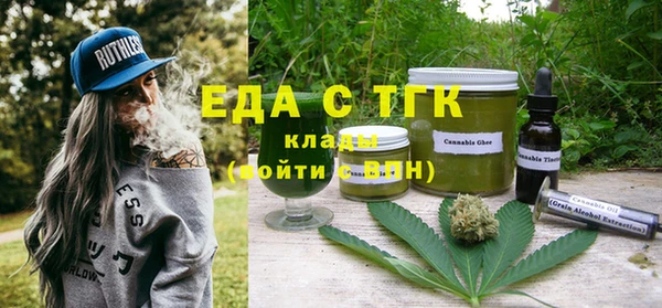 мефедрон мука Балахна