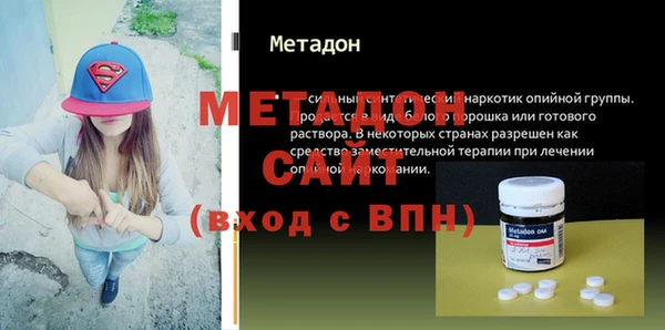 кристаллы Баксан