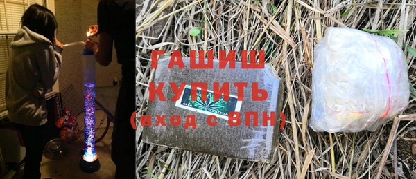 кристаллы Баксан