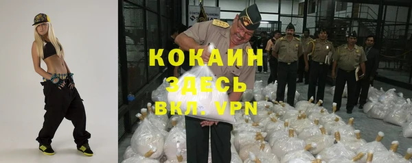 бутик Балабаново