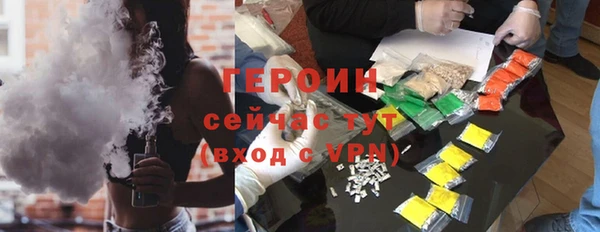 бутик Балабаново