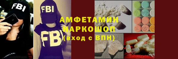 бутик Балабаново