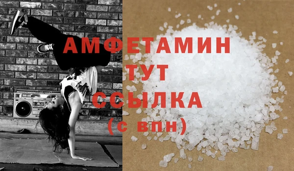 кристаллы Баксан