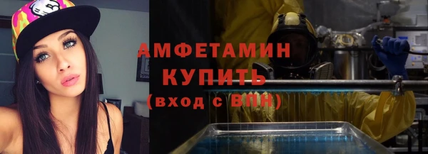 мефедрон мука Балахна