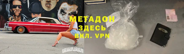 бутик Балабаново