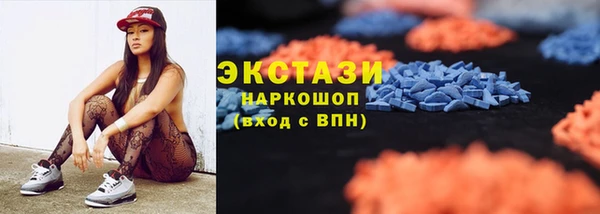 кристаллы Баксан