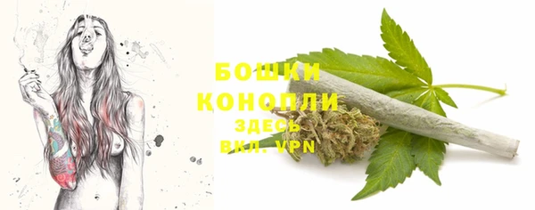 бутик Балабаново