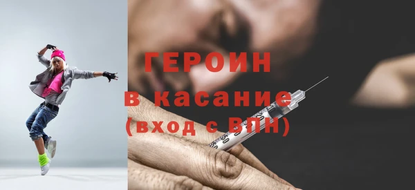 кристаллы Баксан