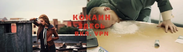 бутик Балабаново