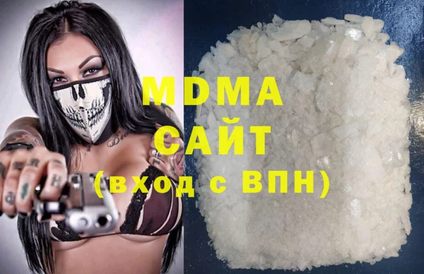 мефедрон мука Балахна