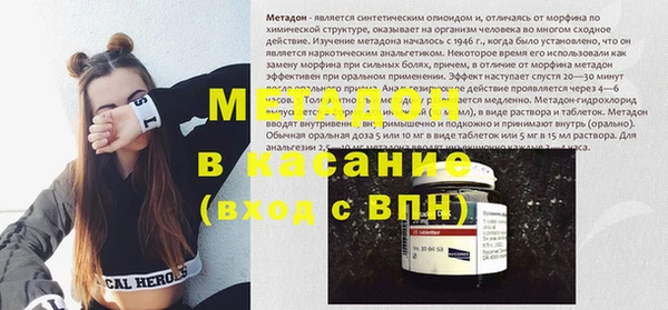 мефедрон мука Балахна