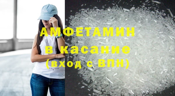 бутик Балабаново