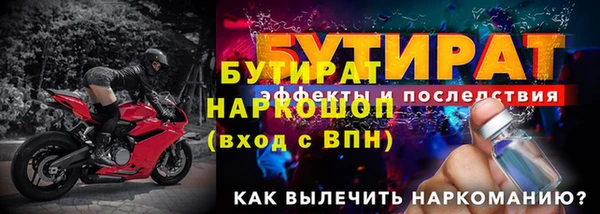 кристаллы Баксан