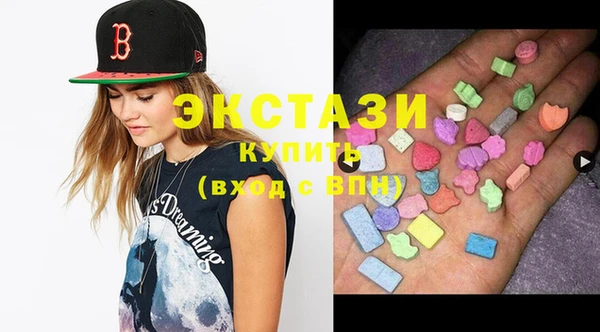 бутик Балабаново