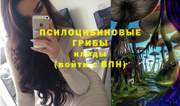 кристаллы Баксан
