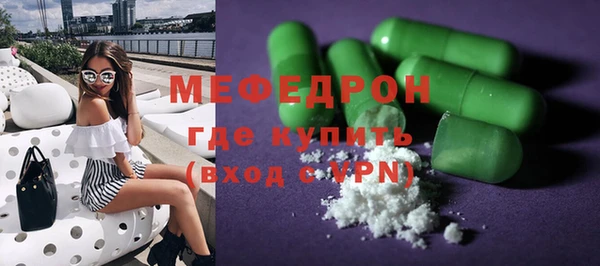 мефедрон мука Балахна