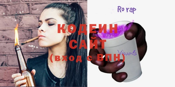альфа пвп VHQ Нефтекумск