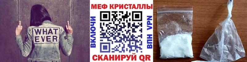 Мефедрон мука Новая Ладога