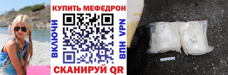 МЕФ кристаллы  Новая Ладога 