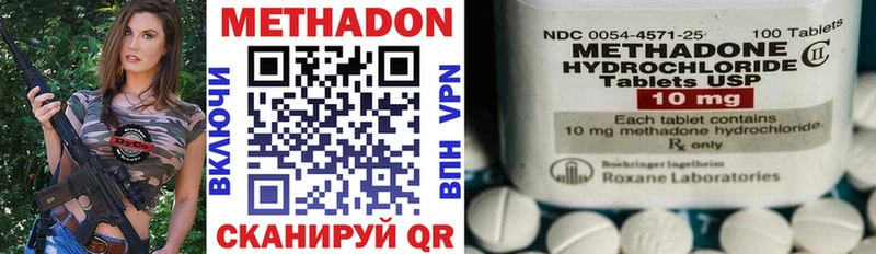 МЕТАДОН белоснежный Новая Ладога