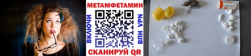 Первитин кристалл  МЕГА маркетплейс  Новая Ладога  купить  