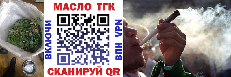 Дистиллят ТГК Wax  Новая Ладога 